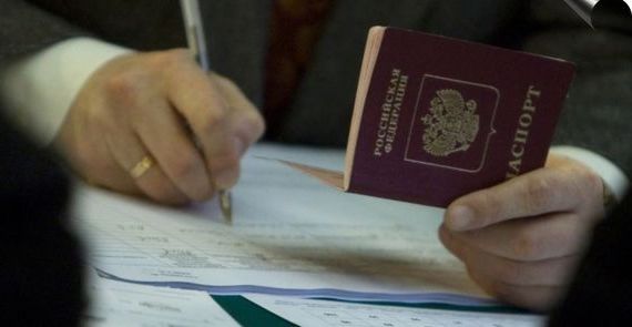 прописка в Ишимбае